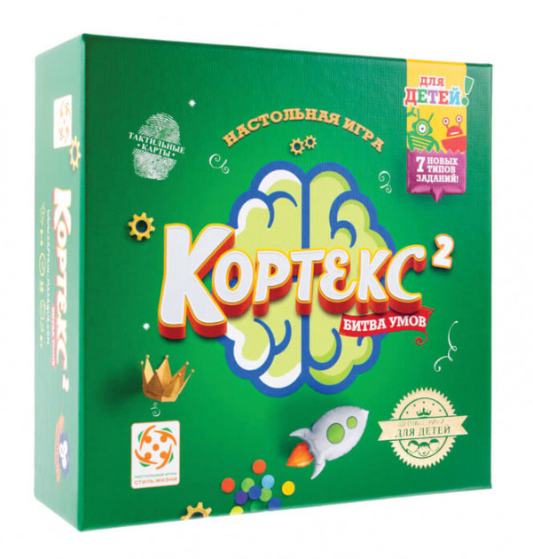 Кортекс для дітей 2: Битва розумів / Cortex Challenge Kids 2 російською мовою (Стиль жизни)