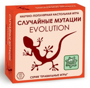 Еволюція. Випадкові мутації / Evolution російською мовою (Правильные Игры)