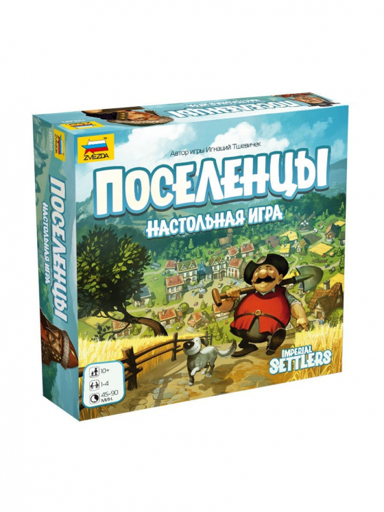 Поселенці / Imperial Settlers російською мовою (Zvezda)