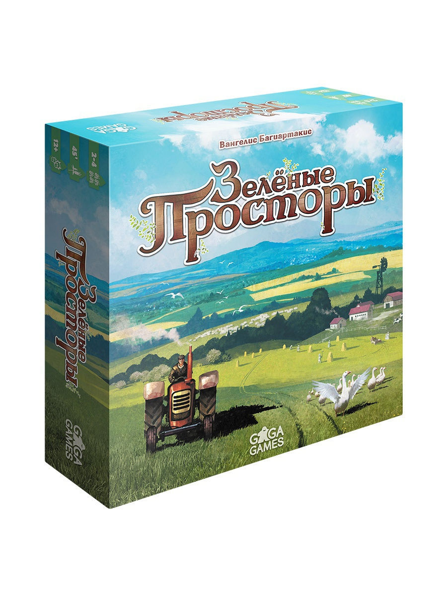 Зелені Простори / Fields of Green російською мовою (GaGa Games)