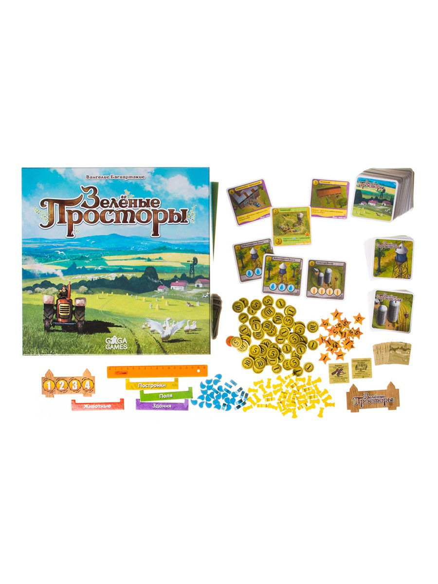 Зелені Простори / Fields of Green російською мовою (GaGa Games)