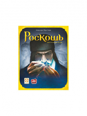 Розкіш (Splendor) (рус.)