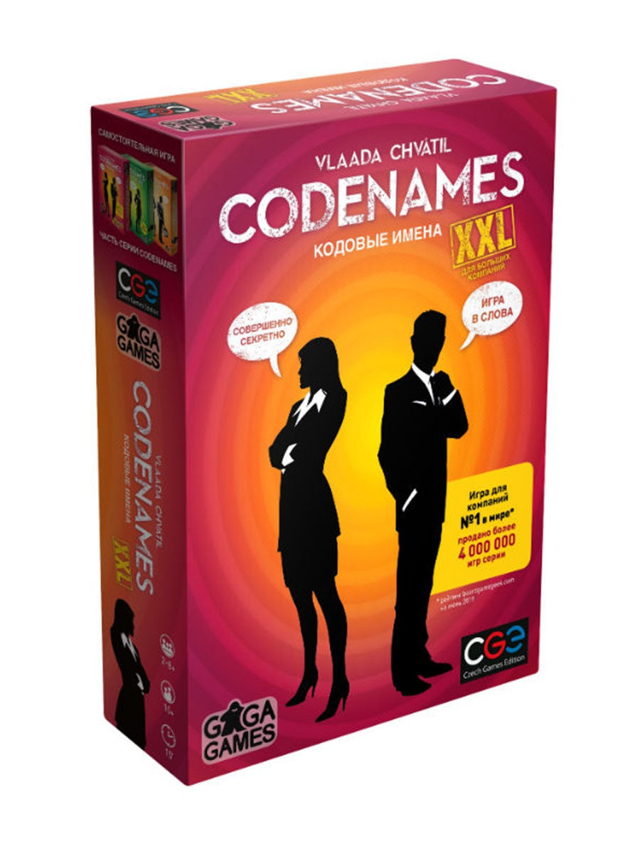 Кодові імена XXL / Codenames XXL російською мовою (GaGa Games)