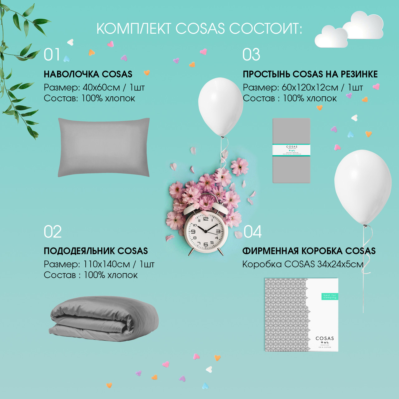 Комплект постільної білизни WIGWAM DREAM WHITE (Cosas)