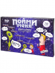 Зрозумій мене російською мовою (Danko toys)