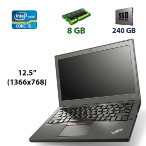 Б/в Нетбук Lenovo ThinkPad X250 Intel Core i5-5300U / 8 Гб / SSD 240 Гб / Клас А