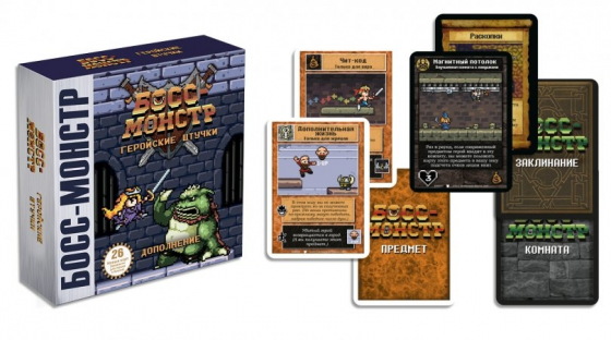 Бос-Монстр. Геройські штучки (Boss Monster: Tools of Hero-Kind Expansion)