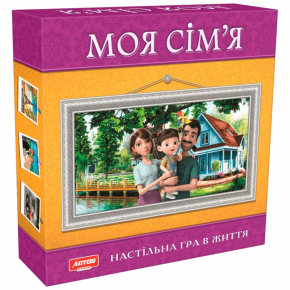 Моя сім'я українською мовою (Artos Games)