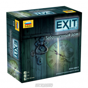 EXIT: Квест. Покинутий будинок / EXIT: The Game - The Abandoned Cabin російською мовою (Zvezda)