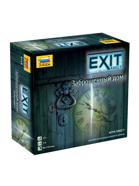 EXIT: Квест. Покинутий будинок / EXIT: The Game - The Abandoned Cabin російською мовою (Zvezda)