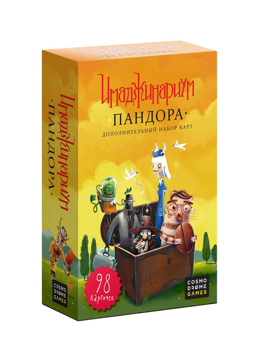 Імаджинаріум: Пандора російською мовою (Cosmodrome Games)