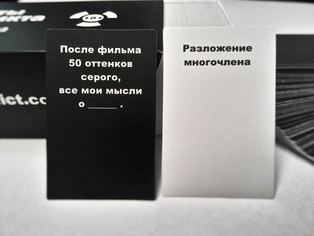 Карти конфлікту. Викидень №2 / Cards of conflict російською мовою (Cards of conflict)