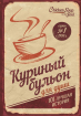 Курячий бульйон для душі. 101 найкраща історія