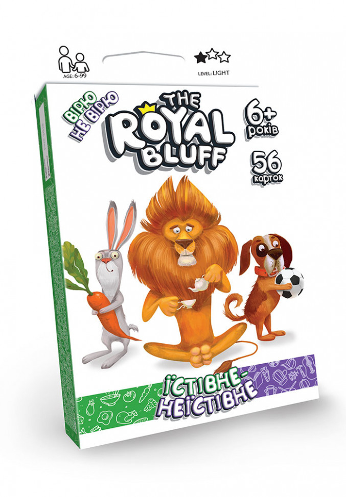 Вірю не вірю / The Royal Bluff - їстівне-неїстівне українською мовою (Danko toys)