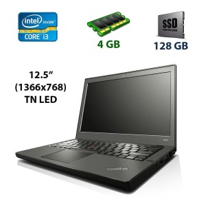 Б/в Нетбук Lenovo ThinkPad X240 Intel Core i3-4030U / 4 Гб / SSD 128 Гб / Клас А