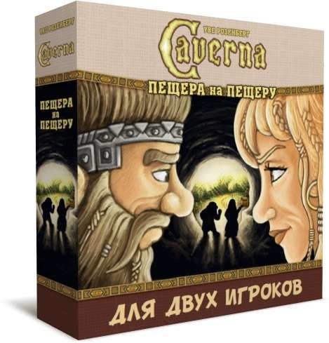 Каверна: Печера на печеру / Caverna: Cave vs Cave російською мовою (Crowd Games)