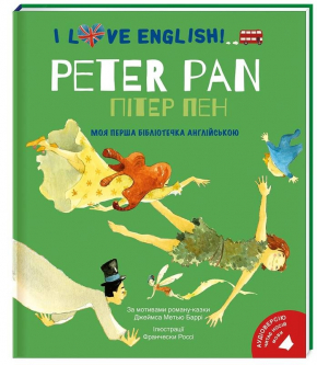 Пітер Пен. Peter Pan. Моя перша бібліотечка англійською