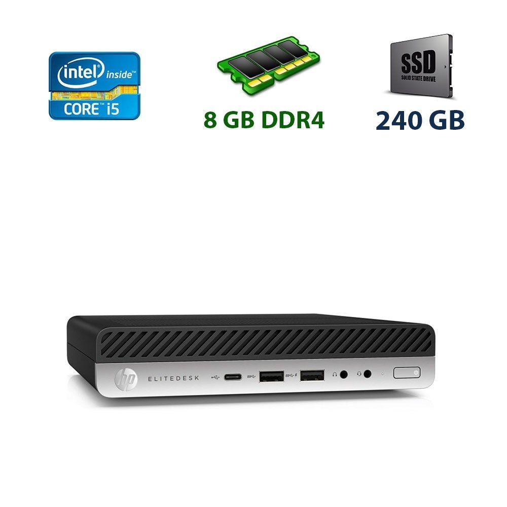 Б/в HP Elite Desk 800 G3 USFF / Intel Core i5-6500T (4 ядра по 2.5 - 3.1 GHz) / 8 GB DDR4 / 240 GB SSD