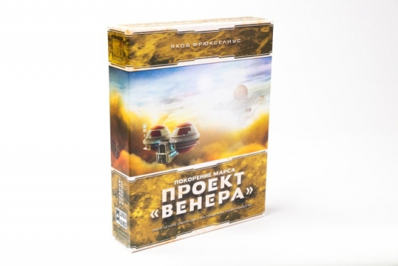 Підкорення Марса: Проект Венера / Terraforming Mars: Venus Expansion російською мовою (Lavka Games)