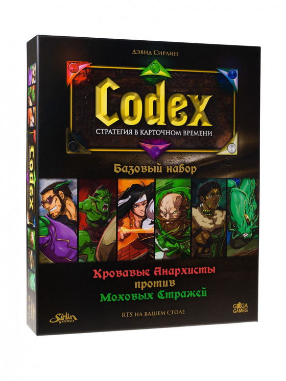 Codex: Базовий набір (Codex: Card-Time Strategy – Core Set)