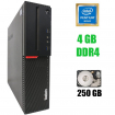 Б/в Lenovo M700 SFF / Intel Pentium G4400 (2 ядра по 3.30 GHz) / 4 GB DDR4 / 250 GB HDD / Лицензия Win 10 Pro, 120 SSD