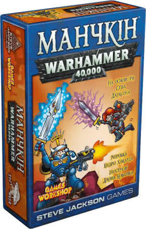 Манчкін Warhammer 40000 / Munchkin Warhammer 40К українською мовою (Третя Планета)