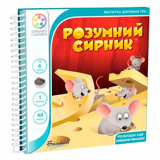 Дорожня магнітна гра Розумний сирник / Brain Cheeser українською мовою (Smart)