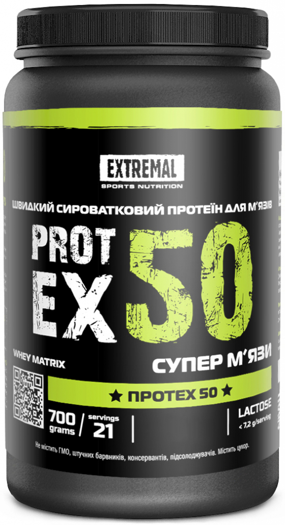 Протеїн Extremal ProtEX 50 700 г