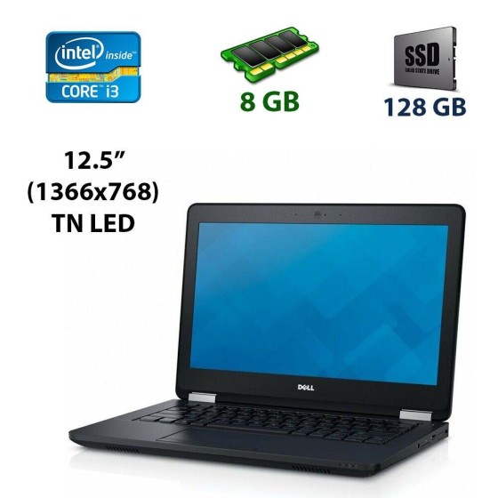 Б/в Нетбук Dell Latitude 12 E5270 Intel Core i3-6100U / 8 Гб / SSD 128 Гб / Клас А