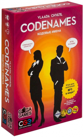 Кодові імена / Codenames російською мовою (GaGa Games)