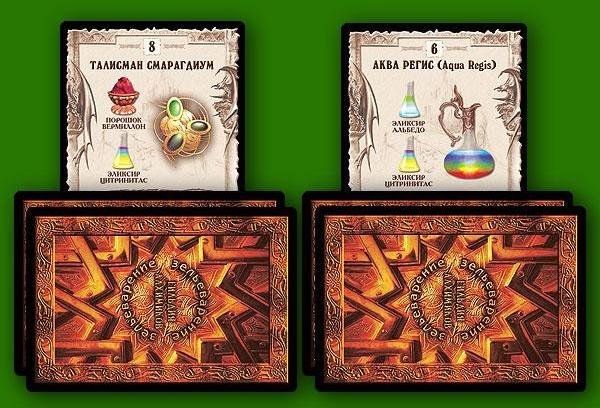 Зілляваріння. Гільдія алхіміків, нове видання / Potion-Making. Guild of Alchemists російською мовою (Правильные Игры)