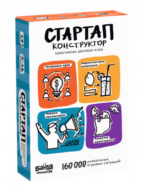 Стартап-конструктор