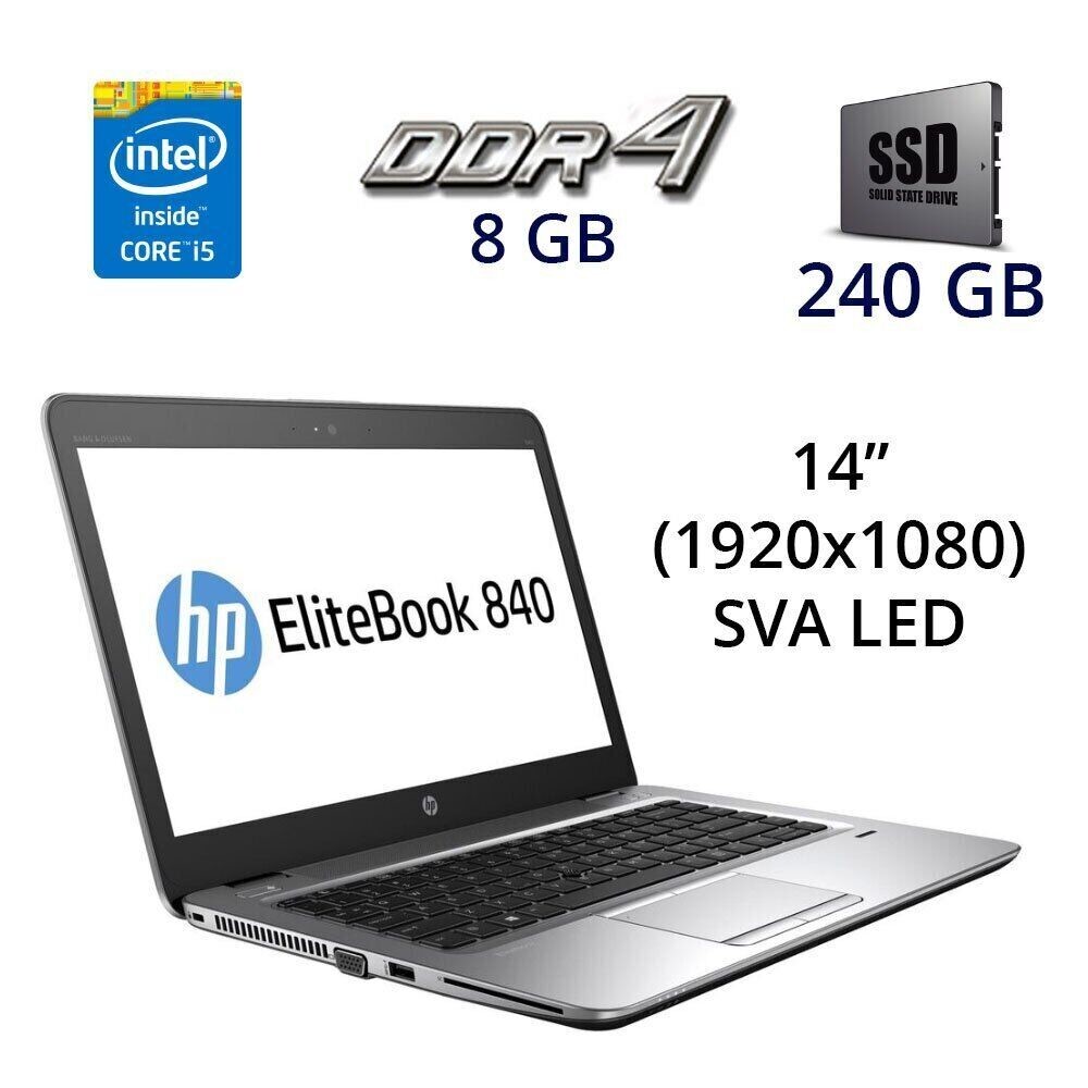 Б/в Ноутбук HP EliteBook 840 Intel Core i7-6600U / 8 Гб / SSD 240 Гб / Клас А
