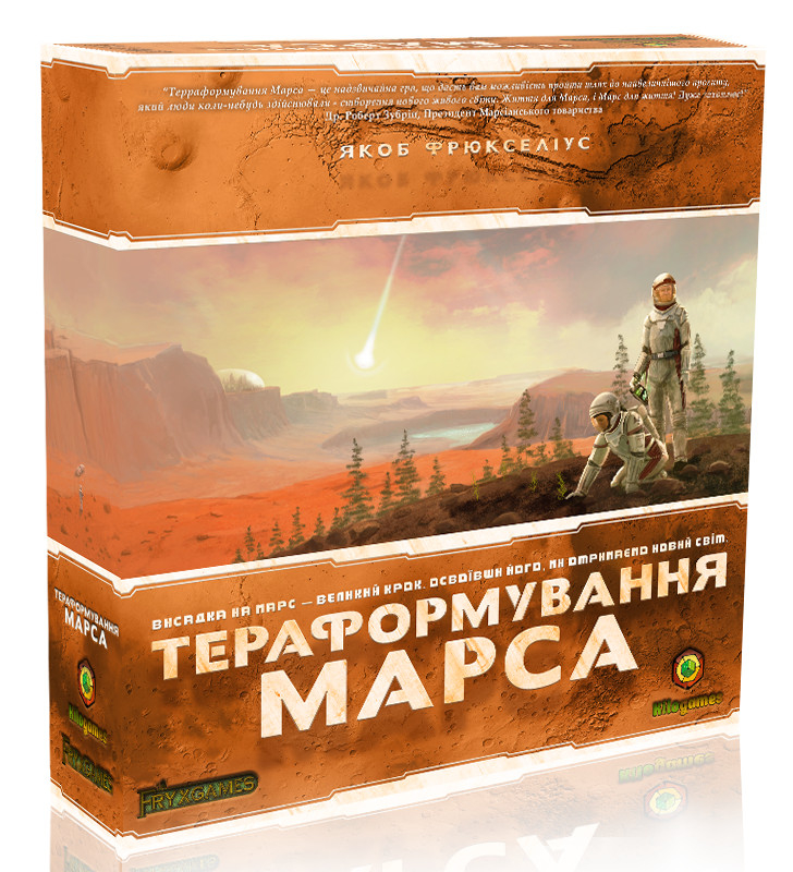 Підкорення Марсу або Тераформування Марсу / Terraforming Mars українською мовою (Kilogames)