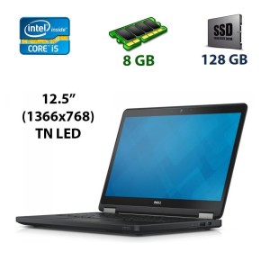 Б/в Нетбук Dell Latitude 12 E5250 Intel Core i5-5300U / 8 Гб / SSD 128 Гб / Клас А