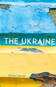 The Ukraine