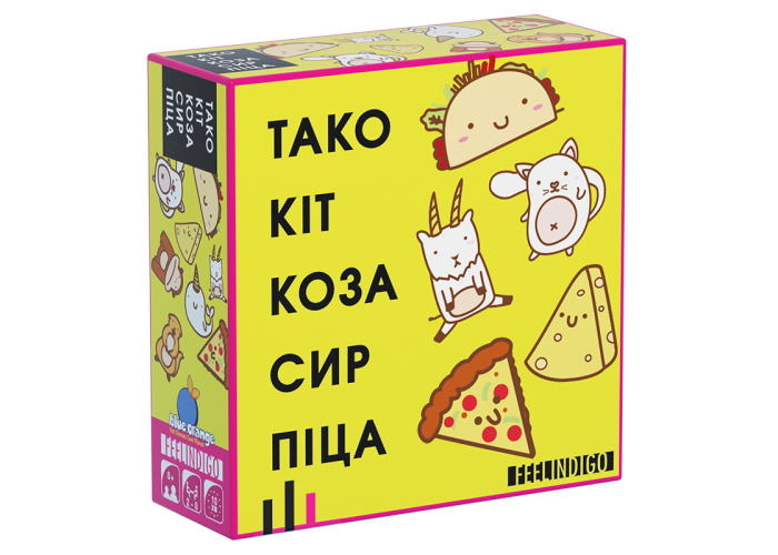 Тако Кіт Коза Сир Піца / Taco Cat Goat Cheese Pizza українською мовою (Feelindigo)