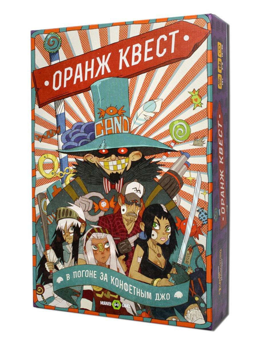 Оранж Квест: в гонитві за Цукерковим Джо / Orange Quest російською мовою (Muravey Games)