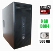 Б/в HP EliteDesk 705 G3 Tower / AMD A10-9700 (4 ядра по 3.5 – 3.8 GHz) / 8 GB DDR4 / 500 GB HDD