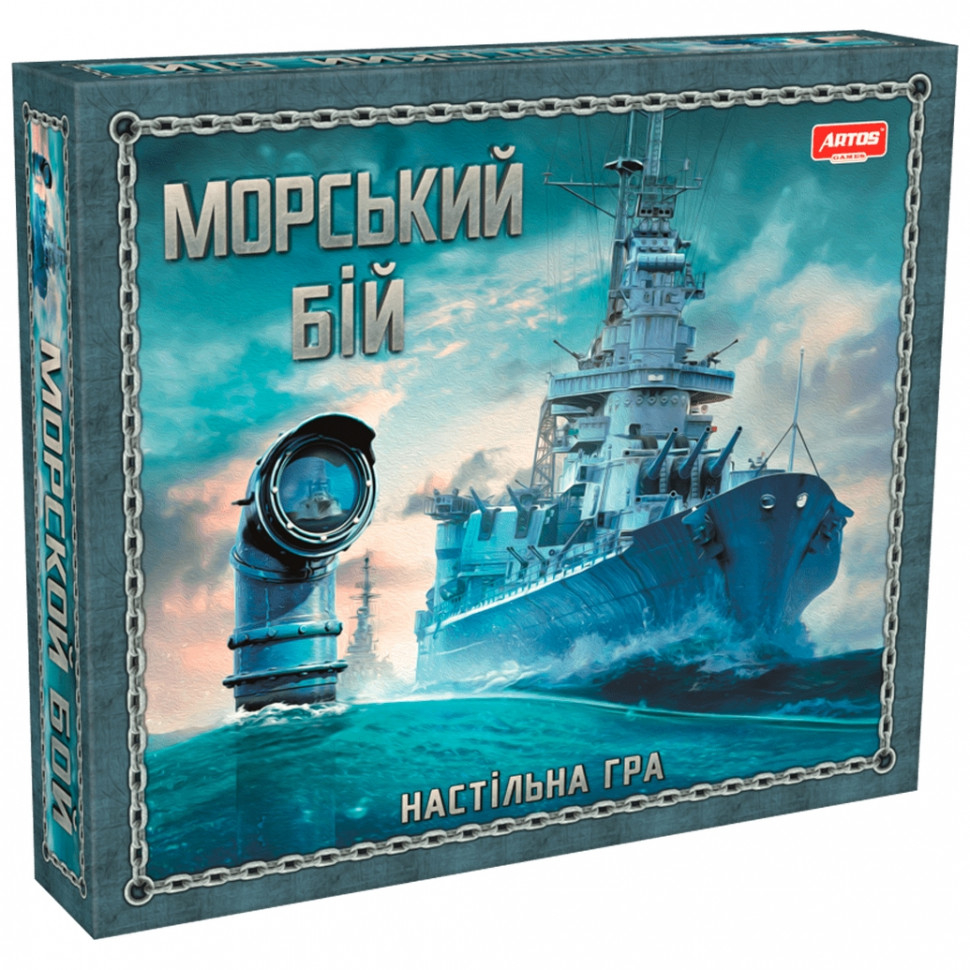 Морський бій українською мовою (Artos Games)