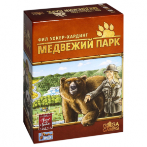 Ведмежий парк (Bear Park)