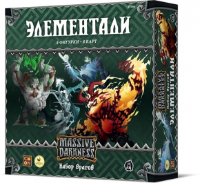 Непроглядна Темрява: Елементалі. Набір ворогів (Massive Darkness: Enemy Box - Elementals)