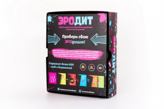 ЕРОдит російською мовою (Fun Games Shop)