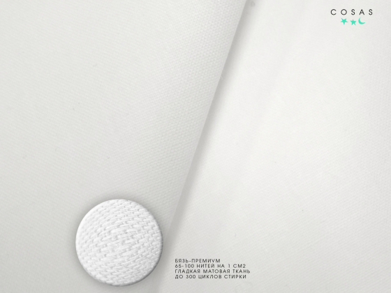 Комплект полуторної постільної білизни DOTS SILVER WHITE (Cosas)