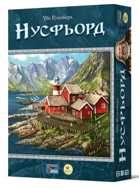 Нусфьорд (Nusfjord)