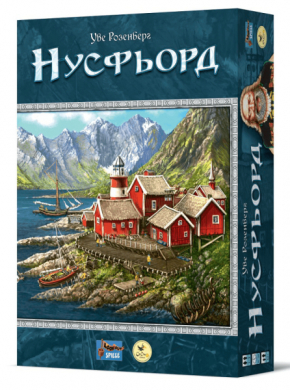 Нусфьорд (Nusfjord)