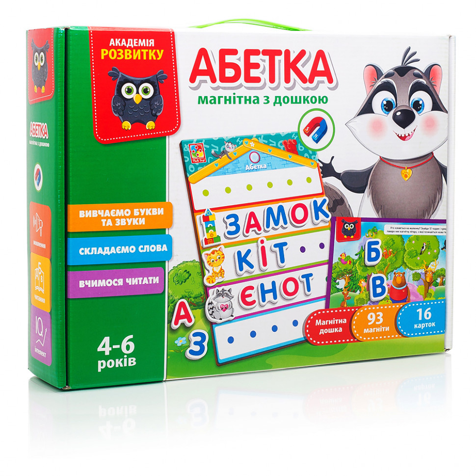 Абетка з магнітною дошкою українською мовою (Vladi Toys)