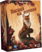 Лисиця на узліссі (The Fox in the Forest)