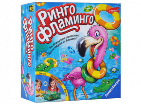 Рінго Фламінго / Ringo Flamingo російською мовою (Ravensburger)