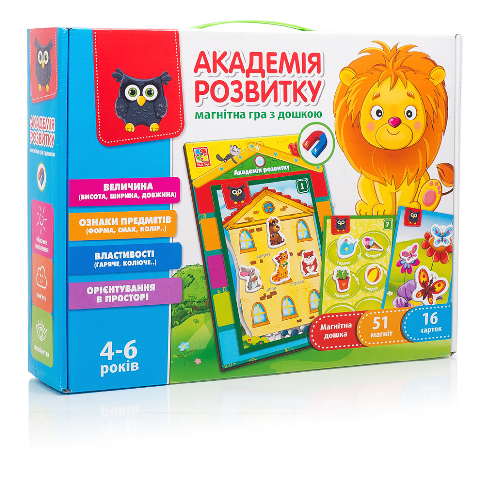 Академія розвитку українською мовою (Vladi Toys)